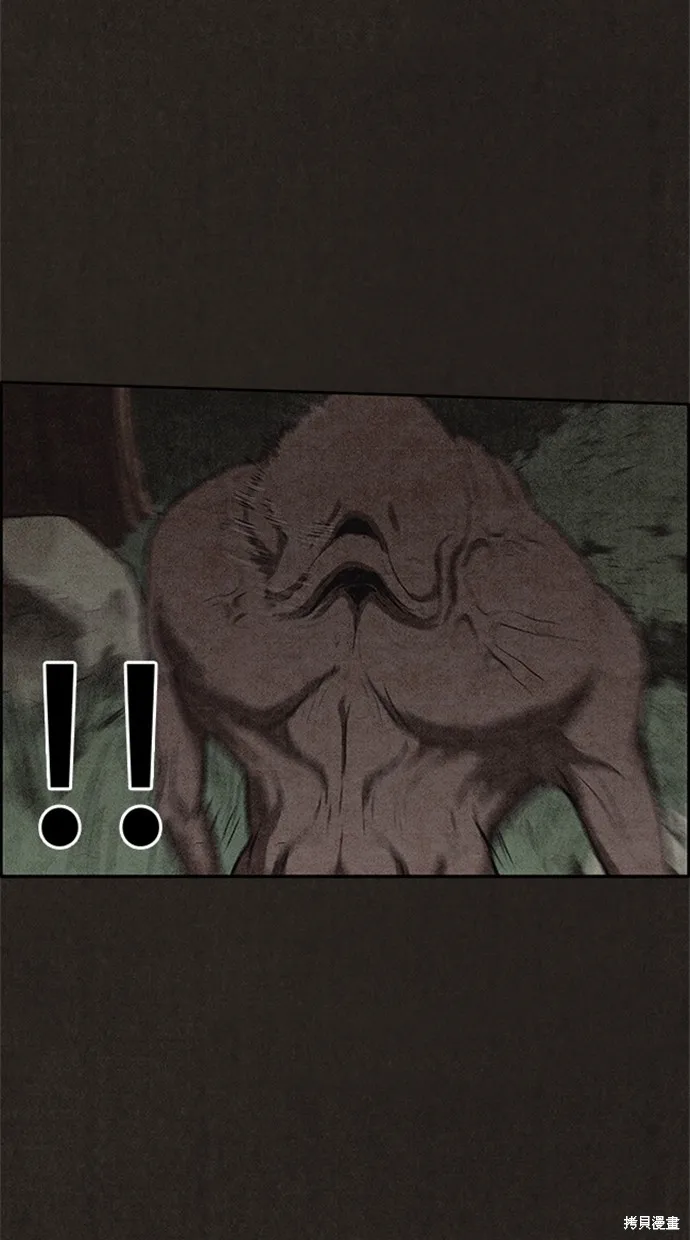 第104话 第97页