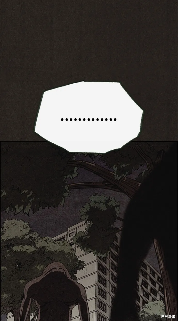 第104话 第98页