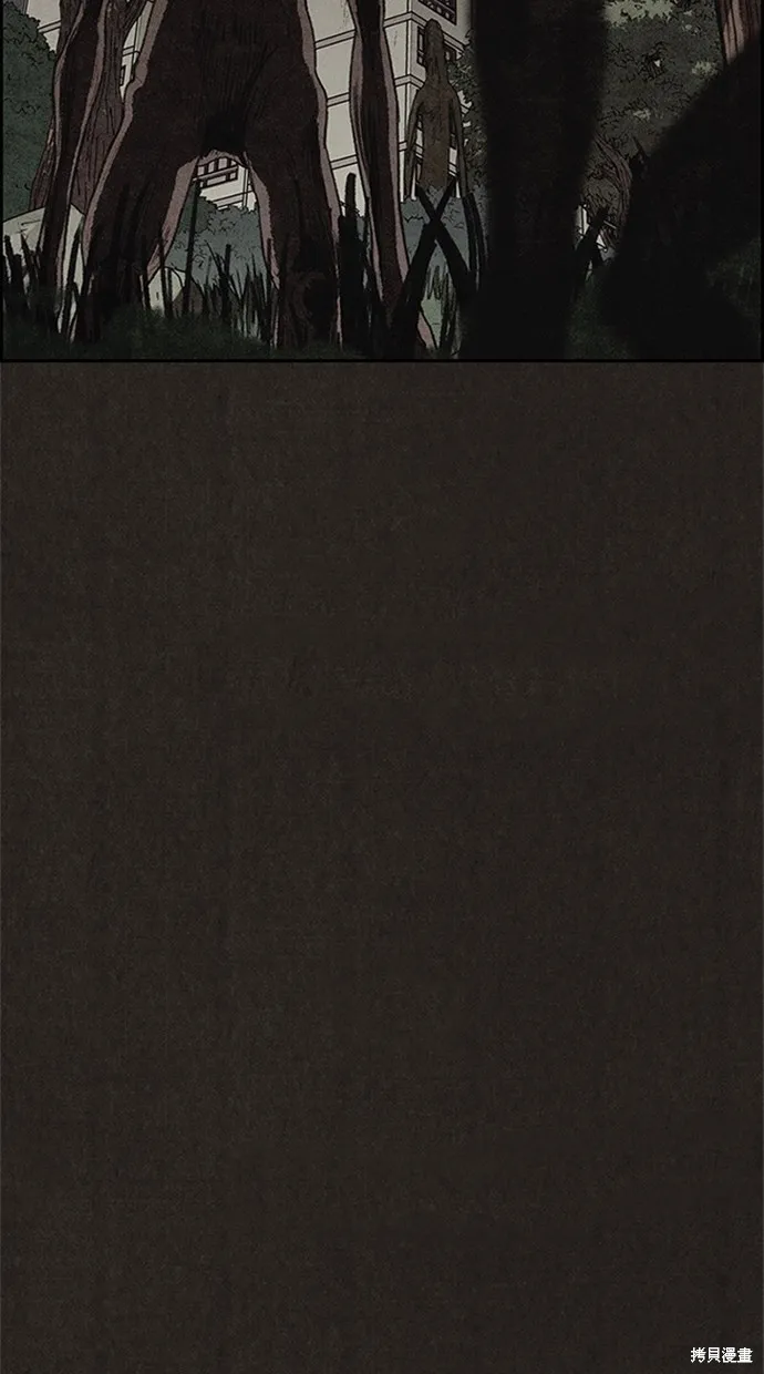 第104话 第99页