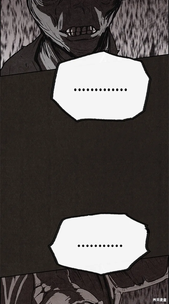 第104话 第102页