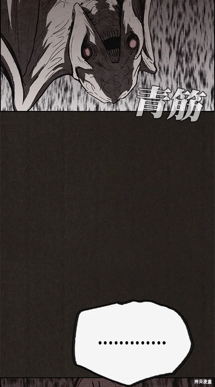 第104话 第103页