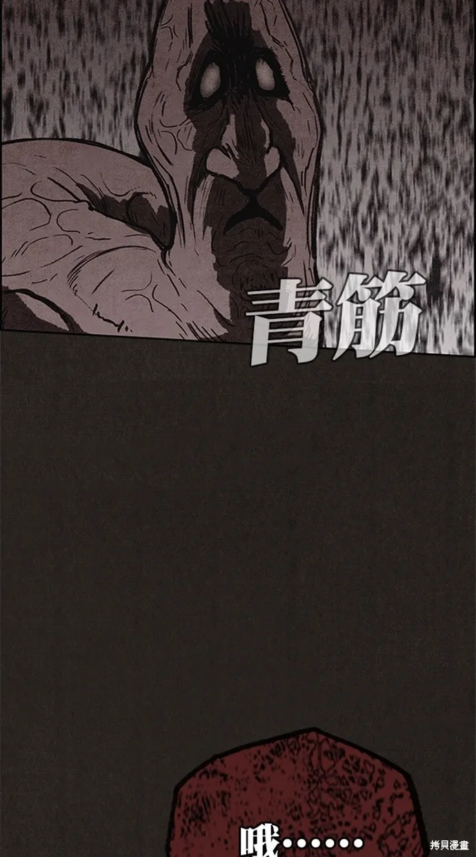 第104话 第104页