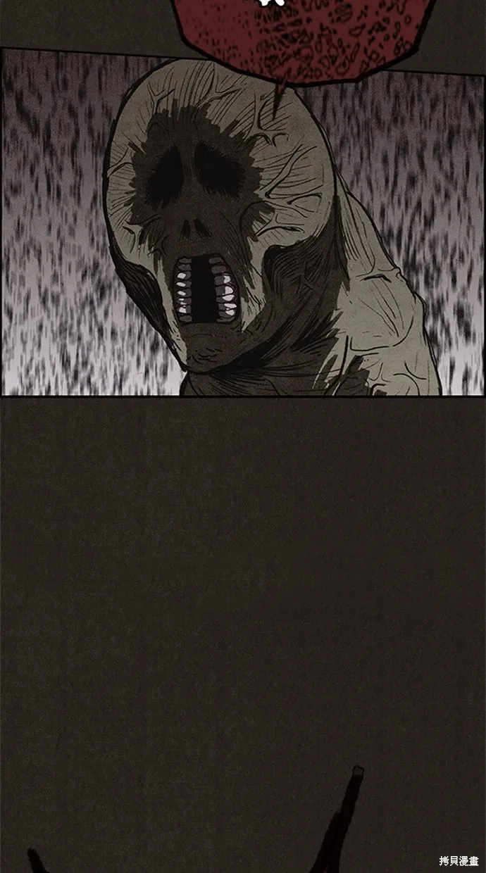 第104话 第105页