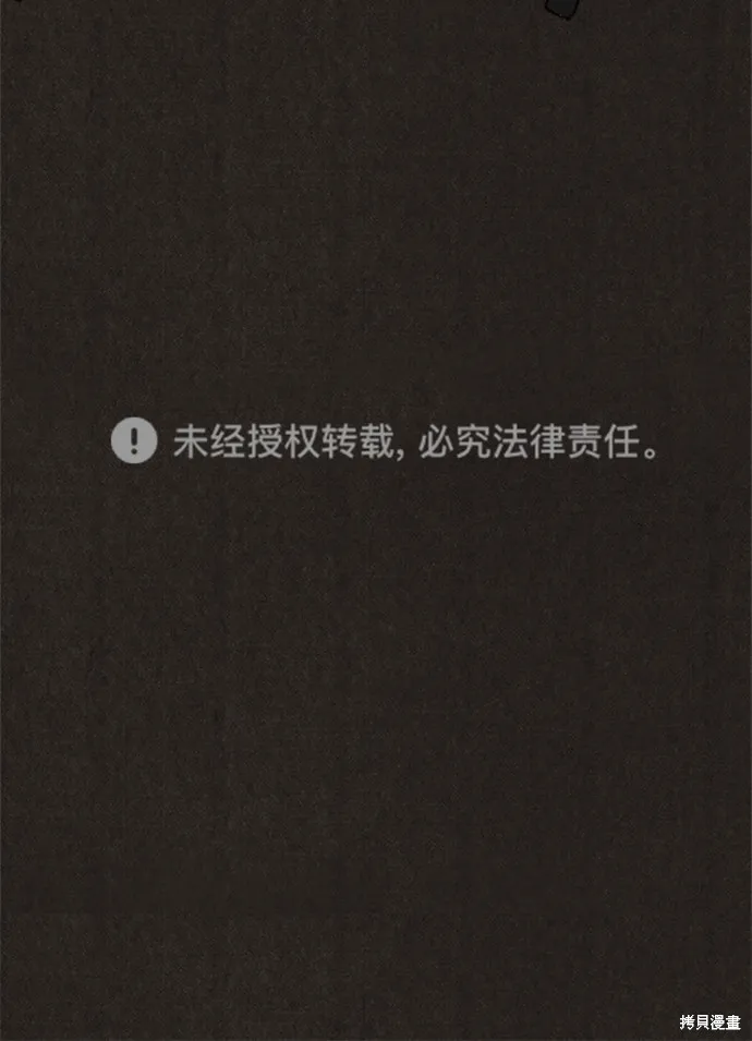 第104话 第107页