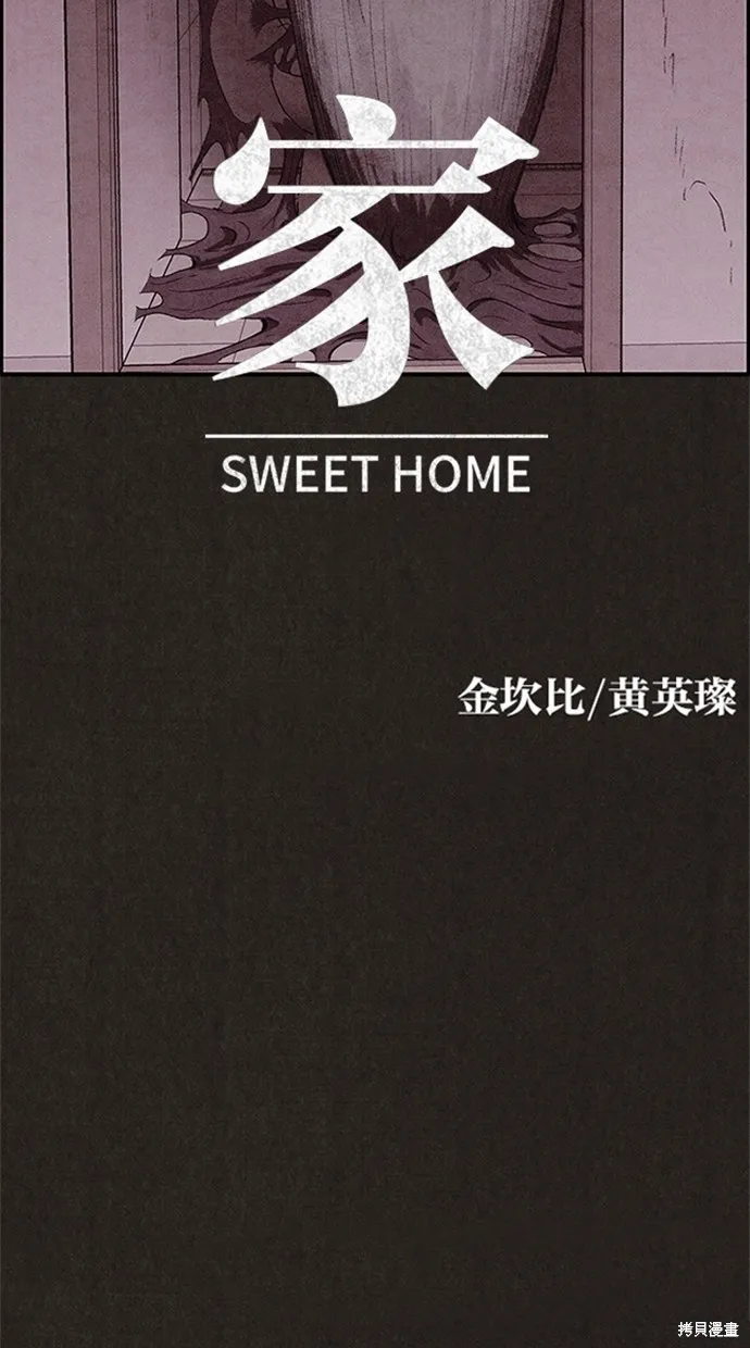 第103话 第6页
