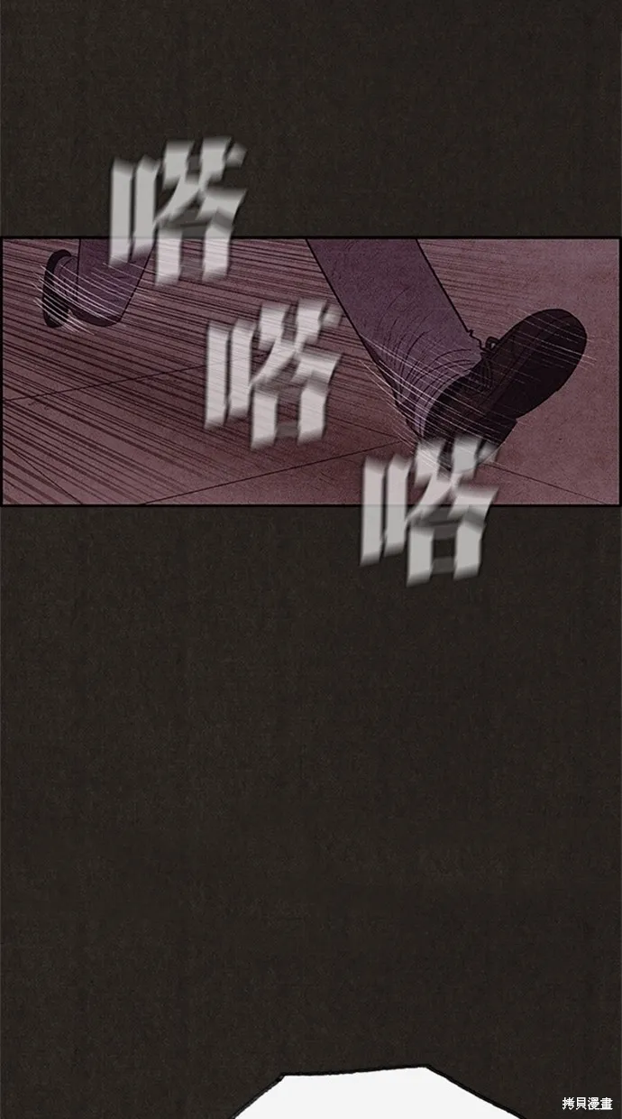 第103话 第7页