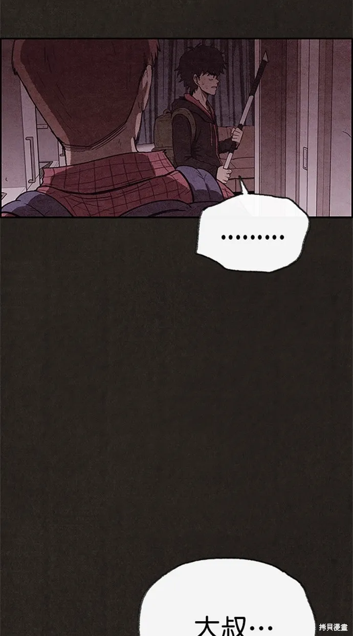 第103话 第9页