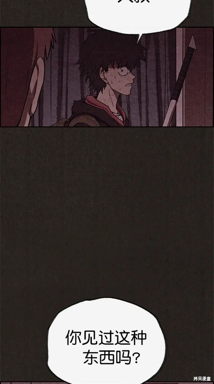 第103话 第10页