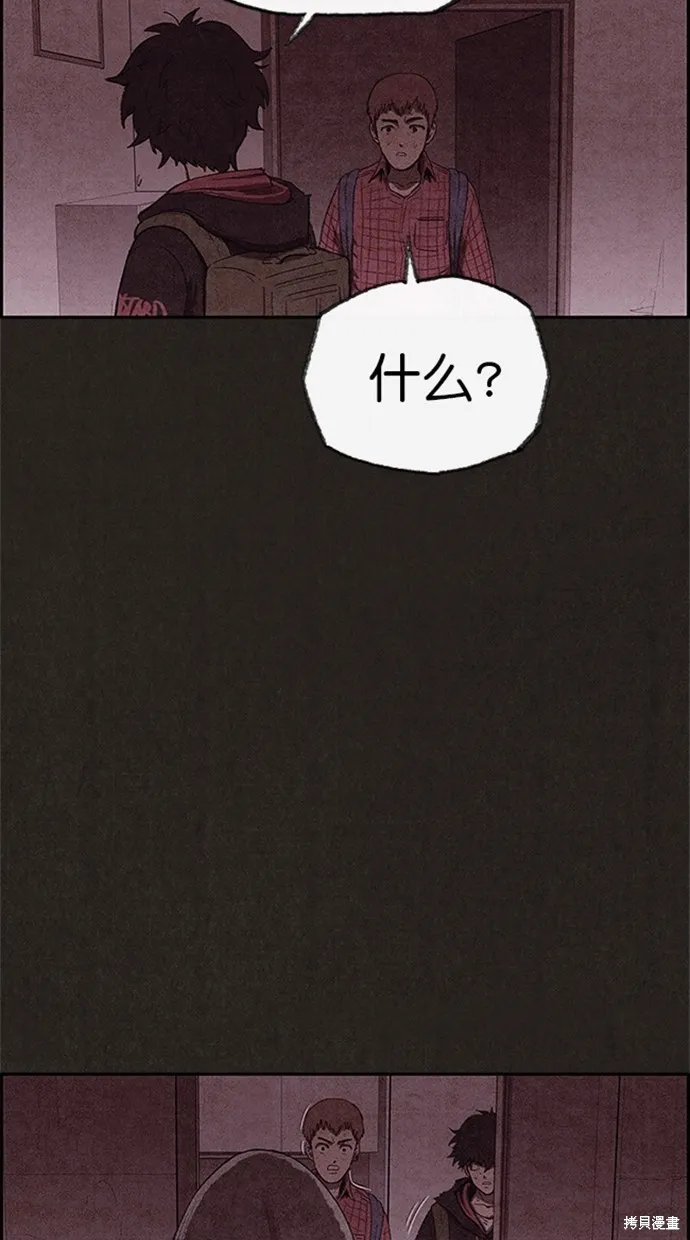 第103话 第11页