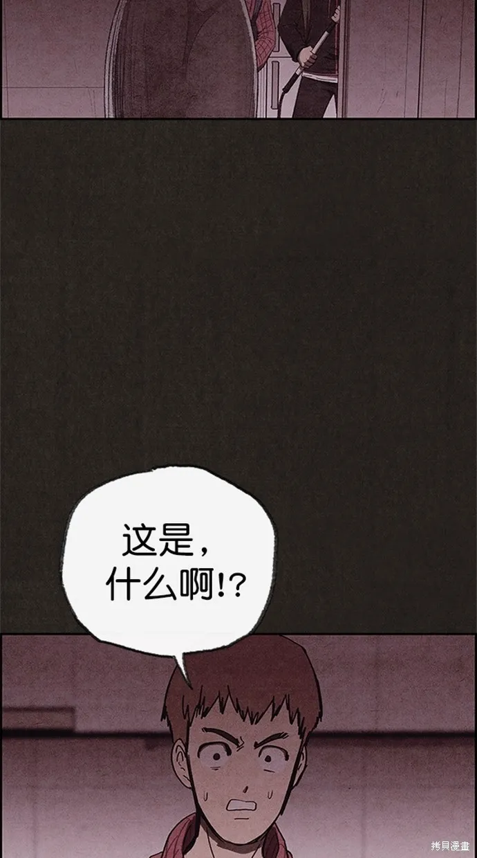 第103话 第12页