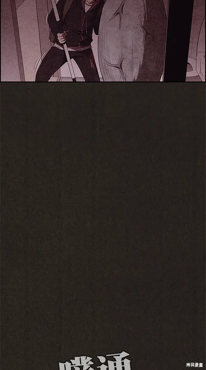 第103话 第14页