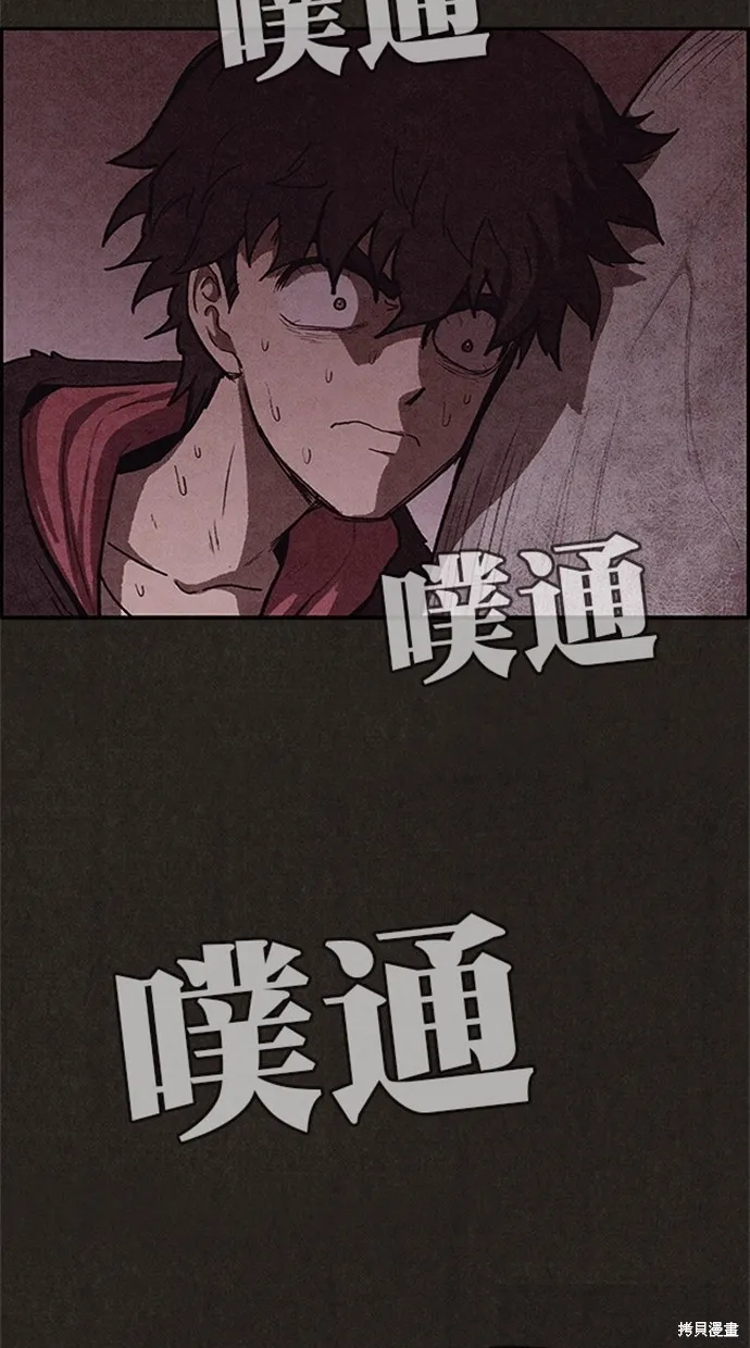 第103话 第15页