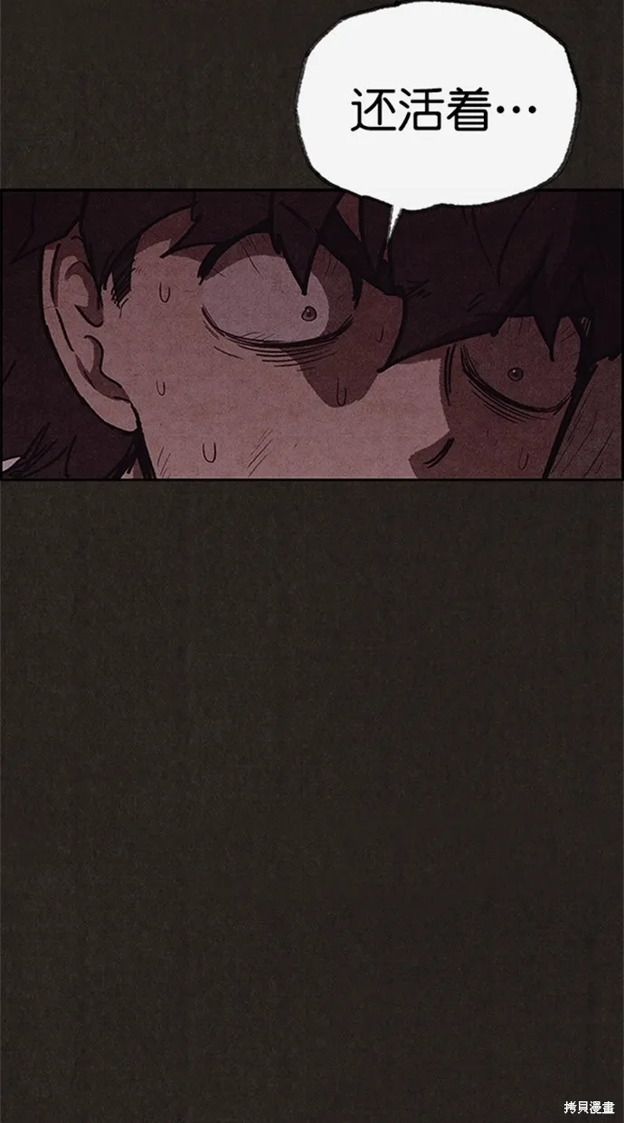 第103话 第16页