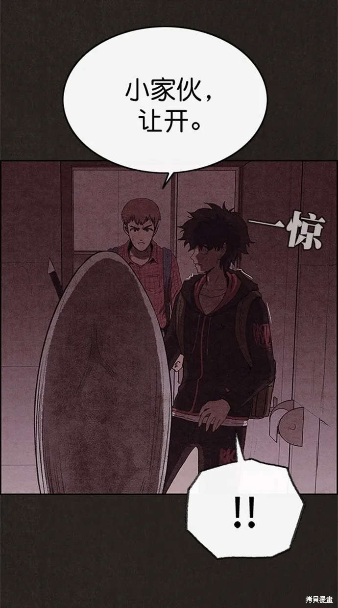 第103话 第17页