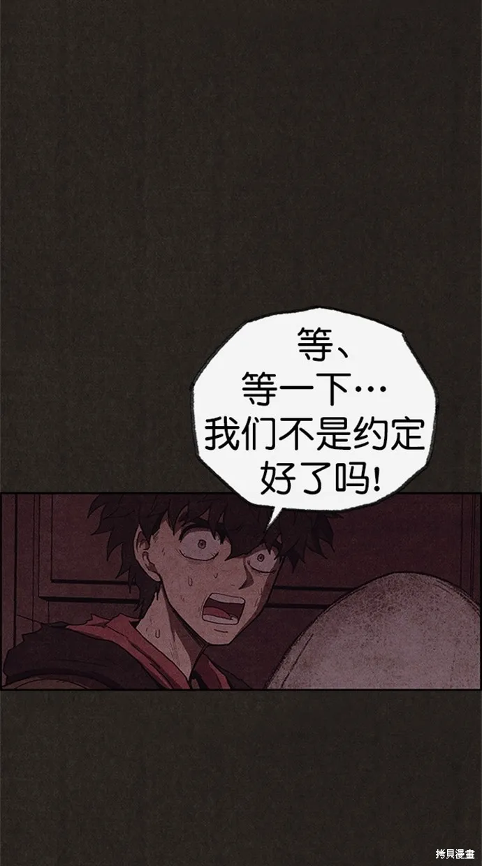 第103话 第18页