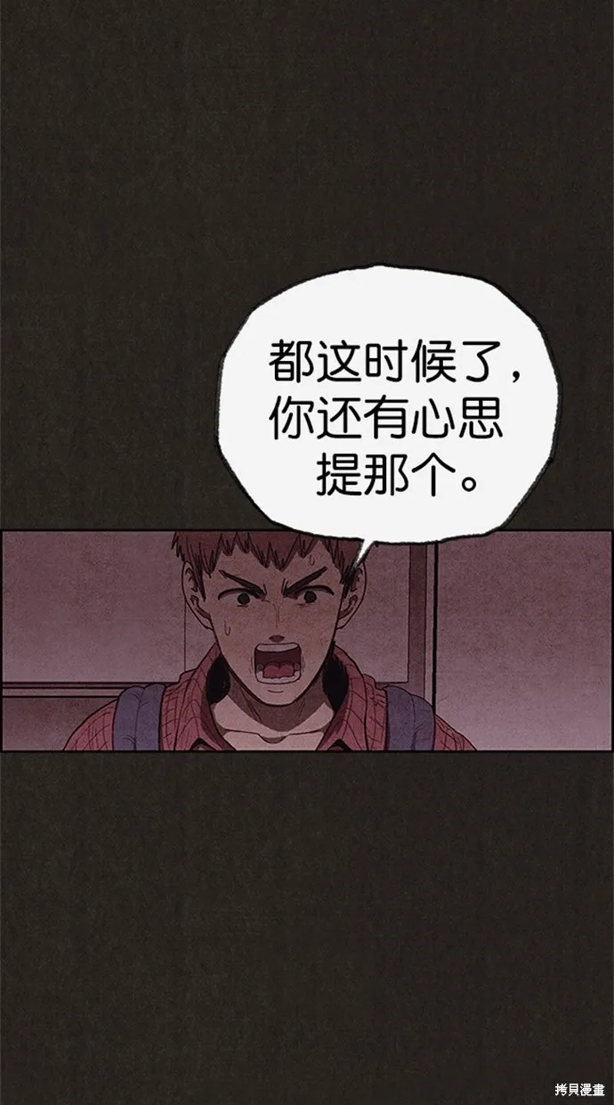 第103话 第19页