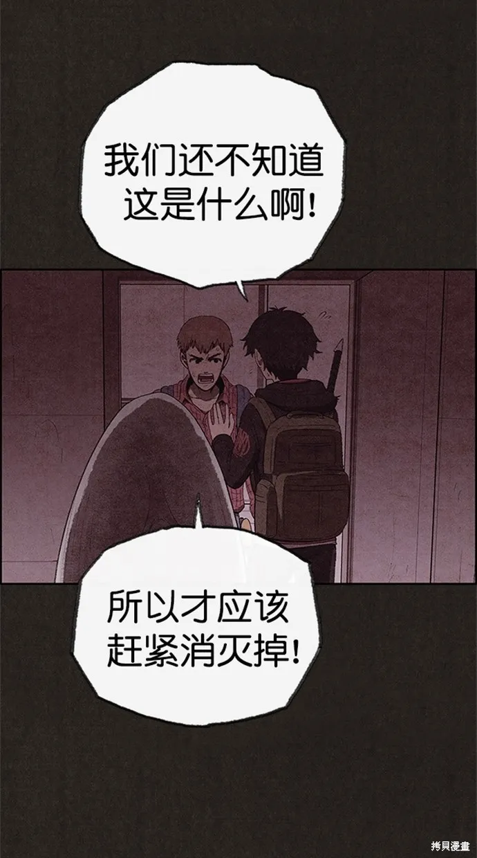 第103话 第20页