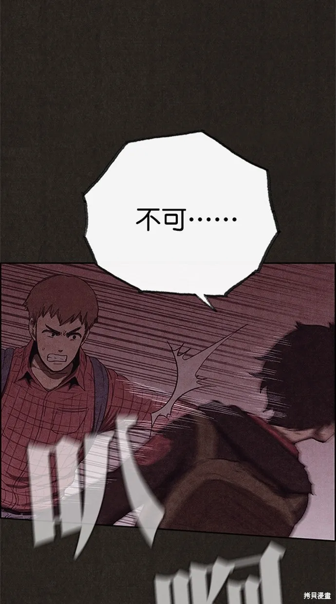 第103话 第21页