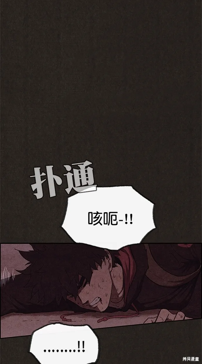 第103话 第23页
