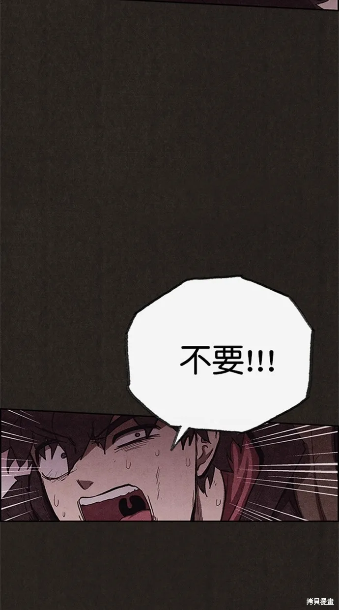 第103话 第25页