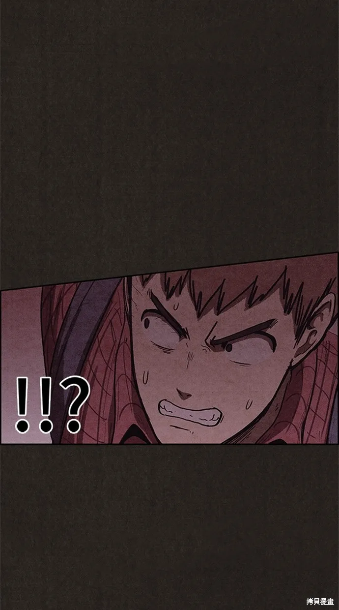 第103话 第28页
