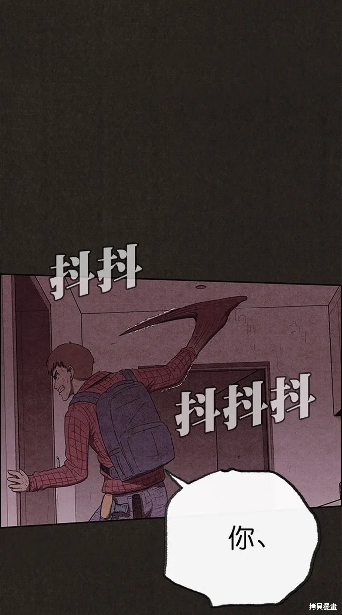 第103话 第30页
