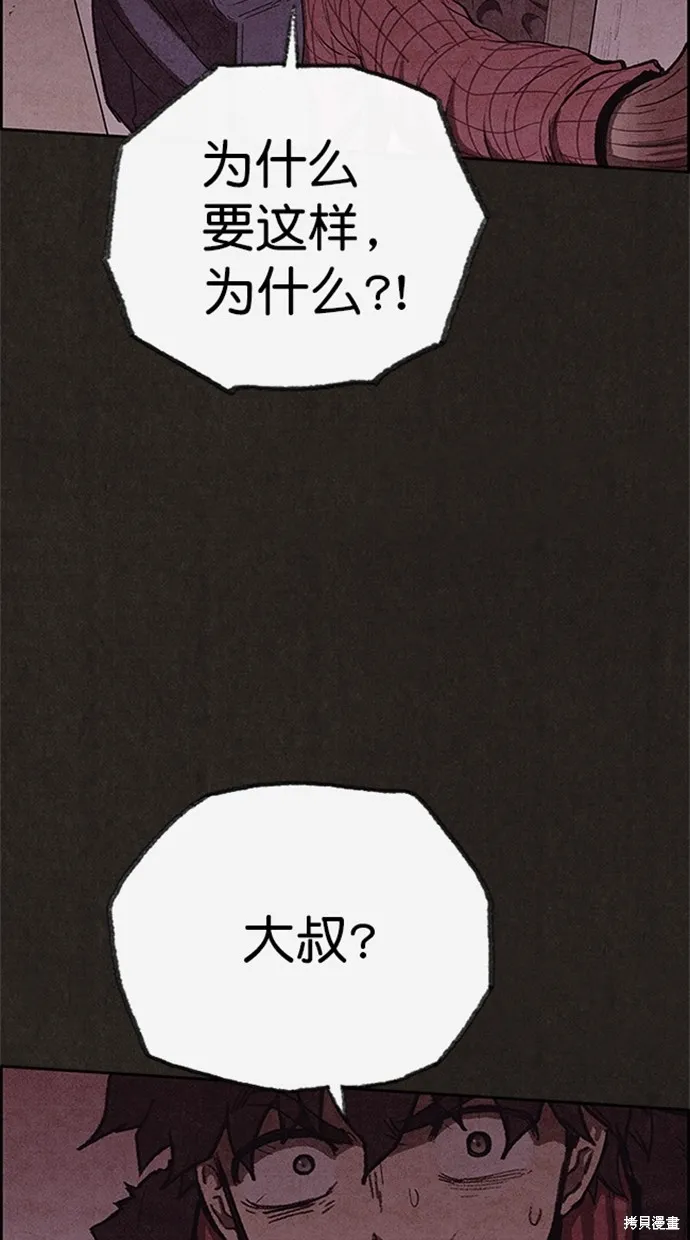 第103话 第33页