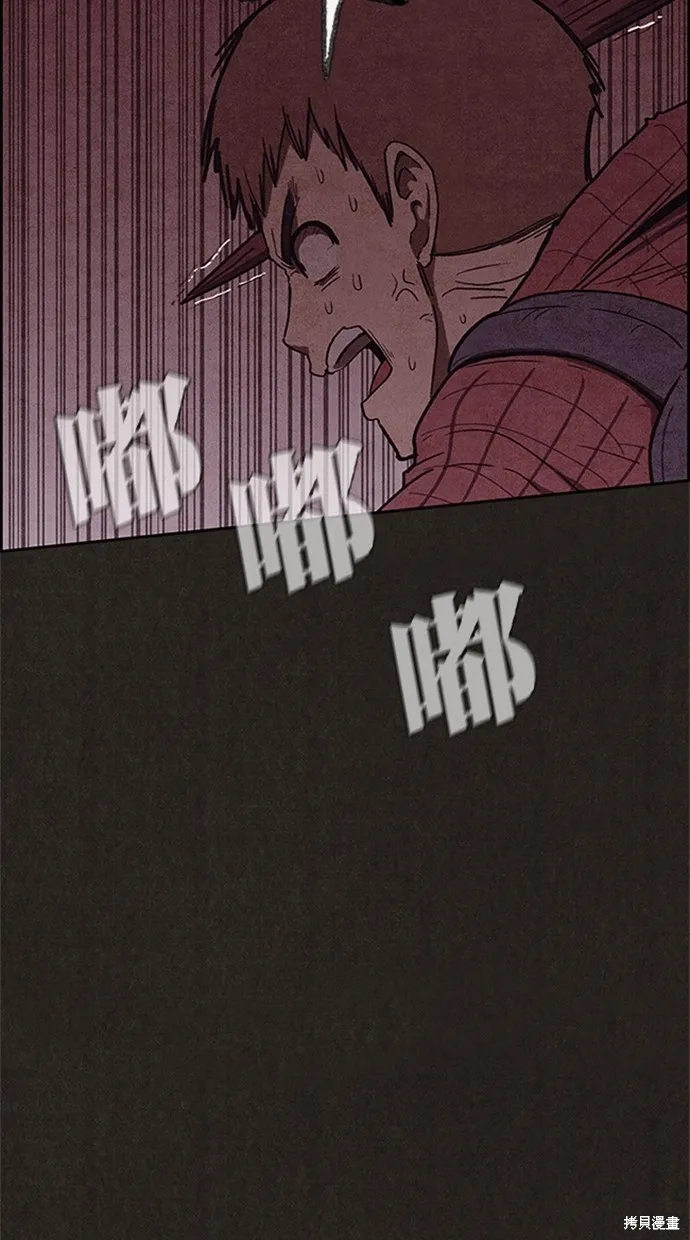 第103话 第35页