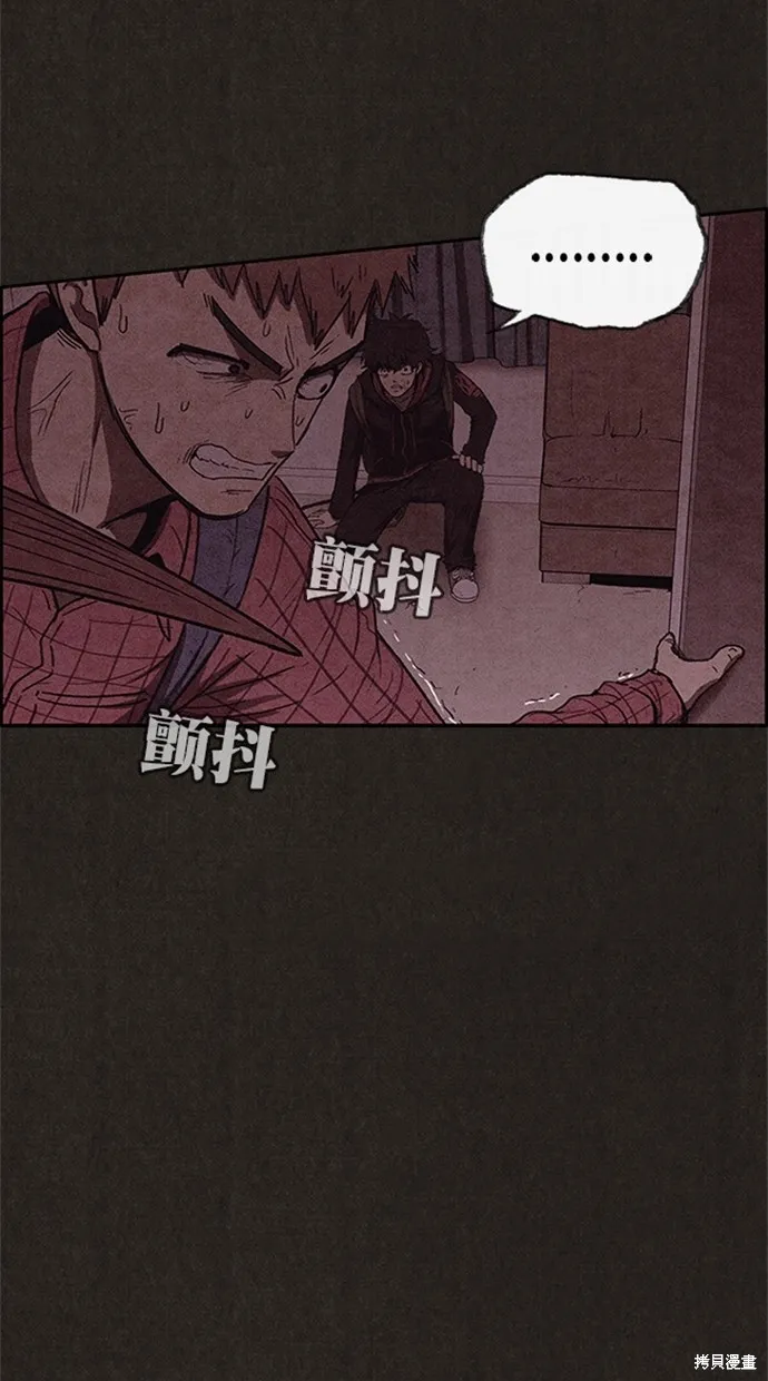 第103话 第36页