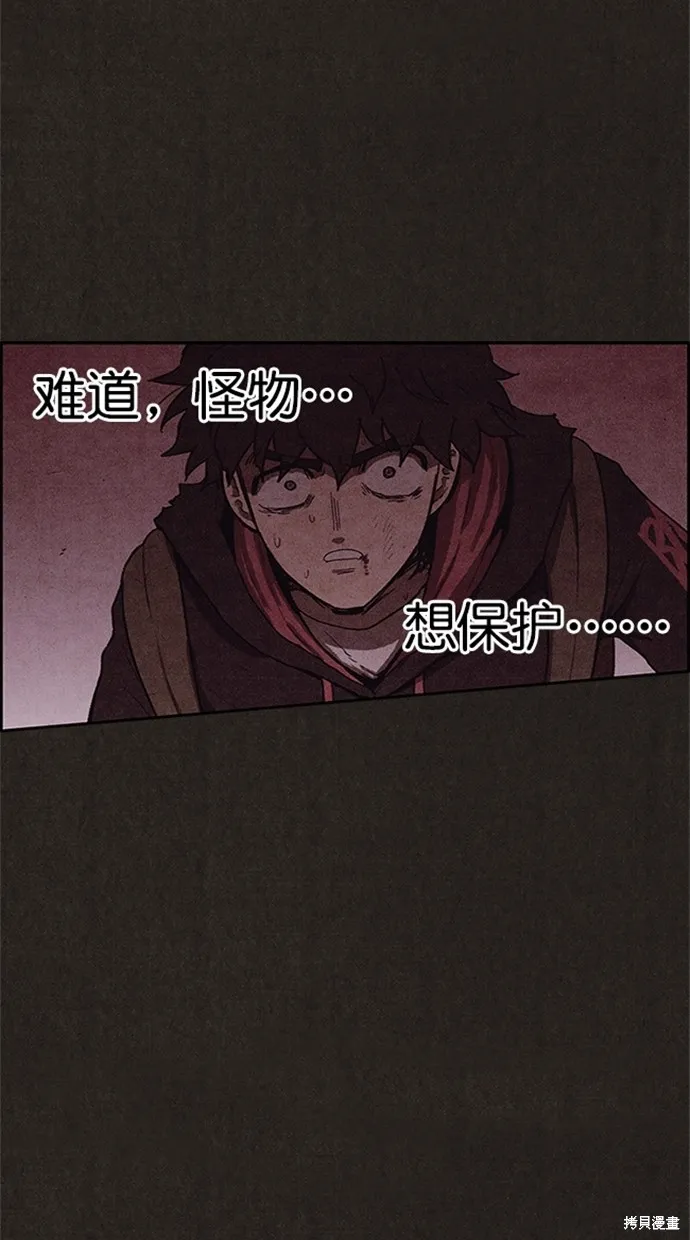 第103话 第37页