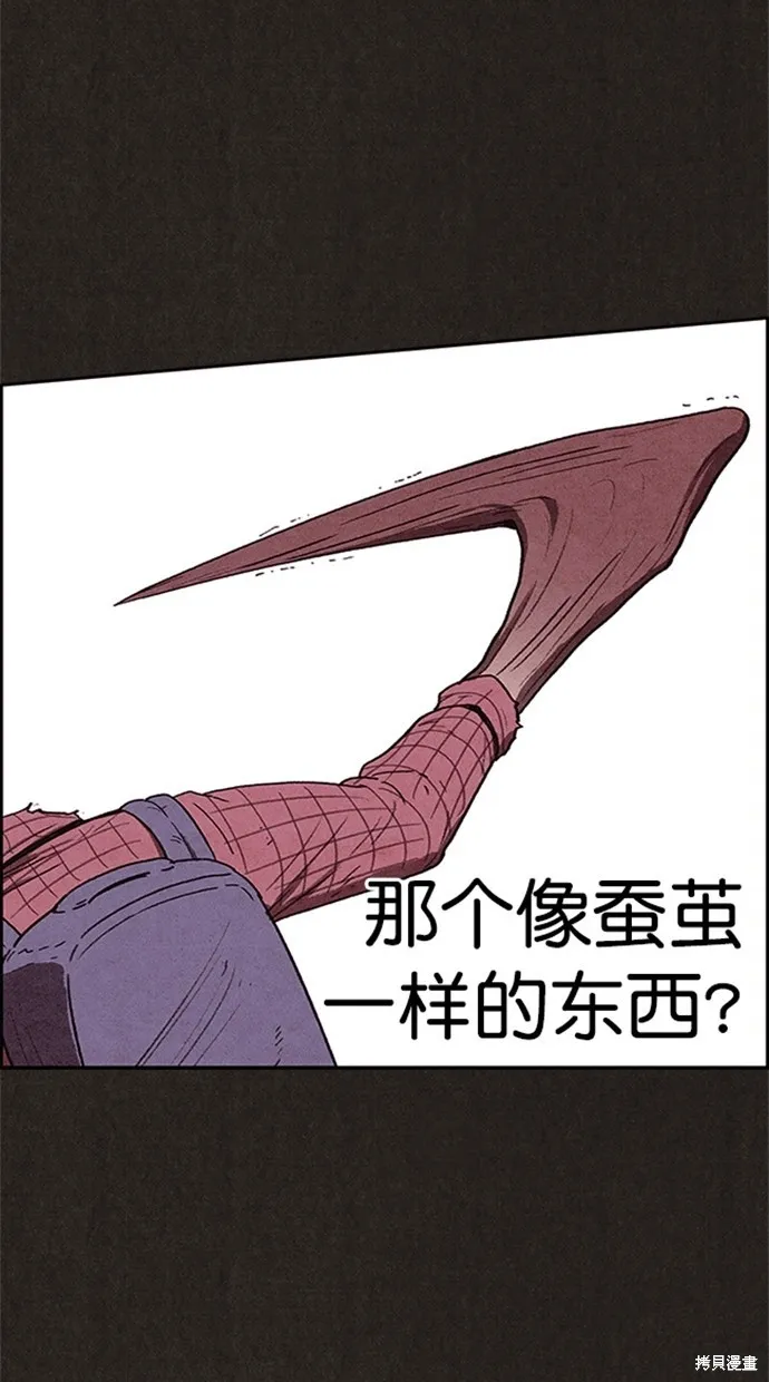 第103话 第38页