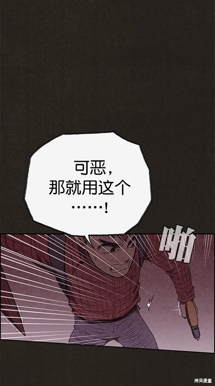 第103话 第39页