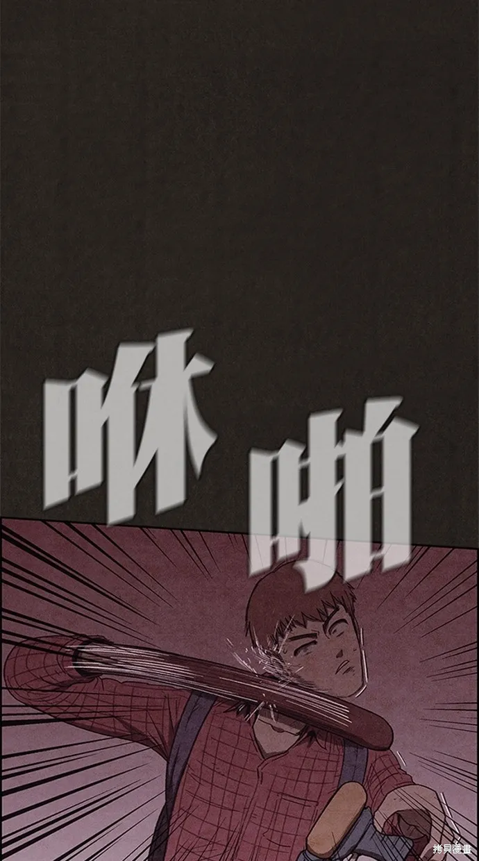 第103话 第40页