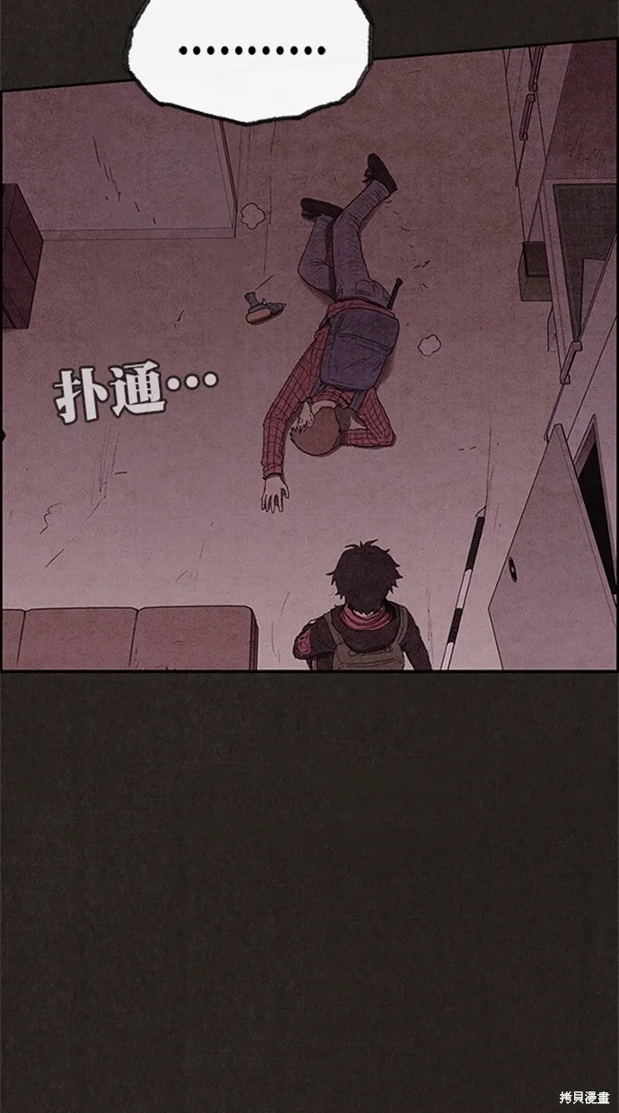第103话 第43页