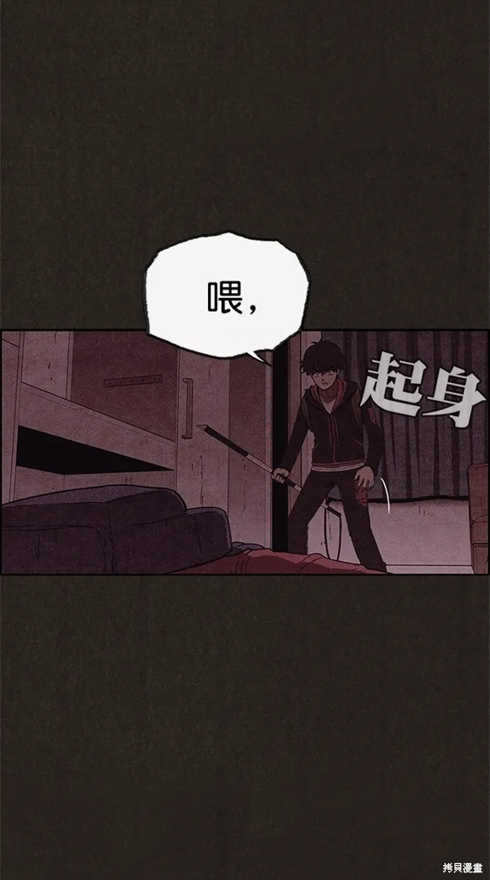 第103话 第44页