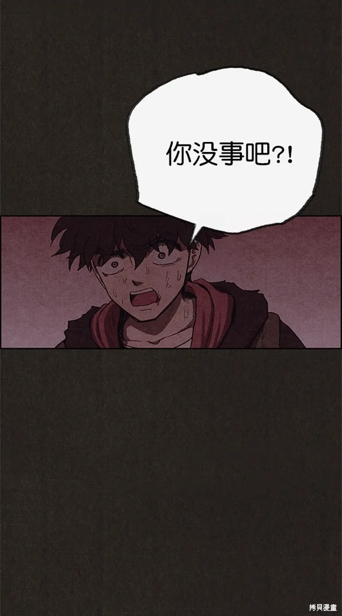 第103话 第45页