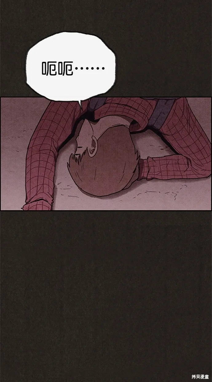 第103话 第46页