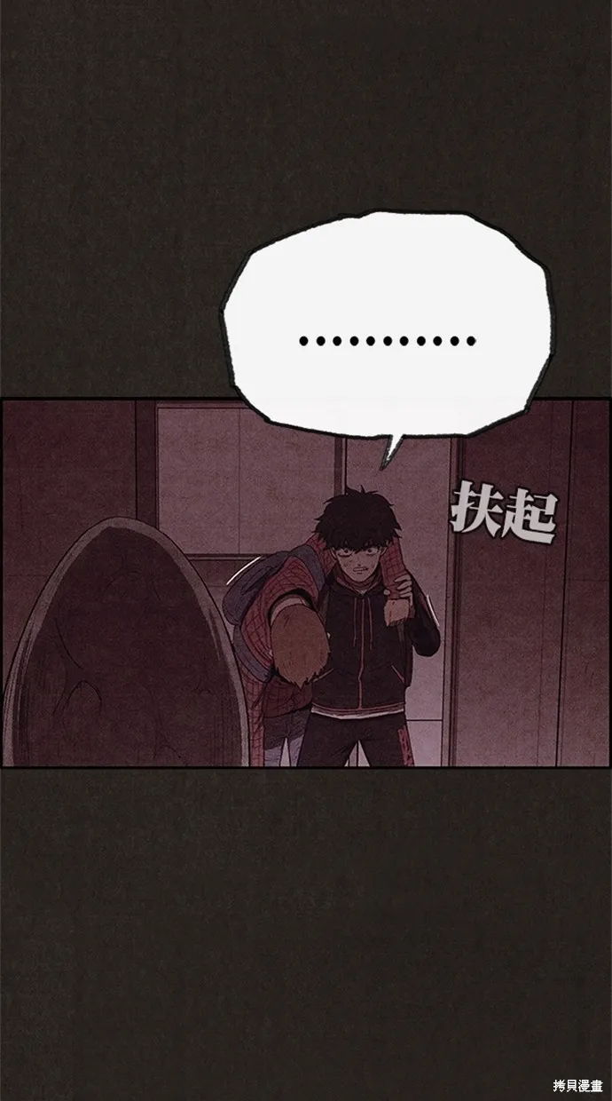 第103话 第47页