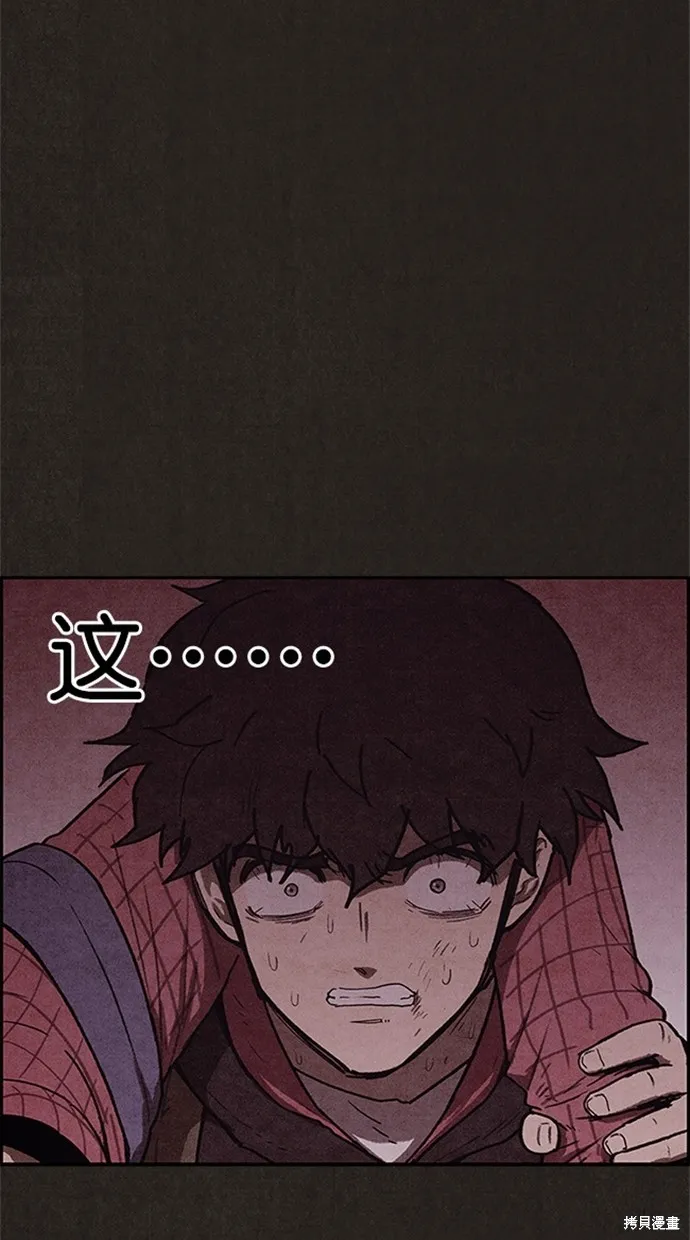 第103话 第48页