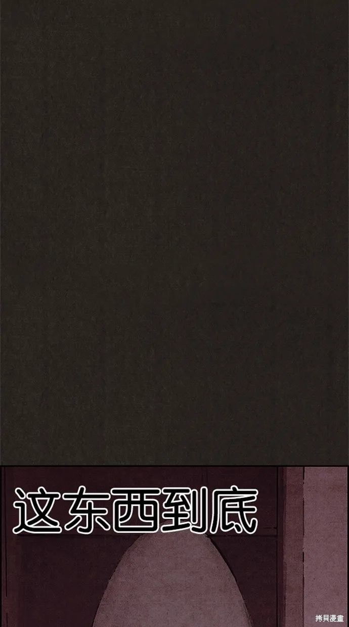 第103话 第49页