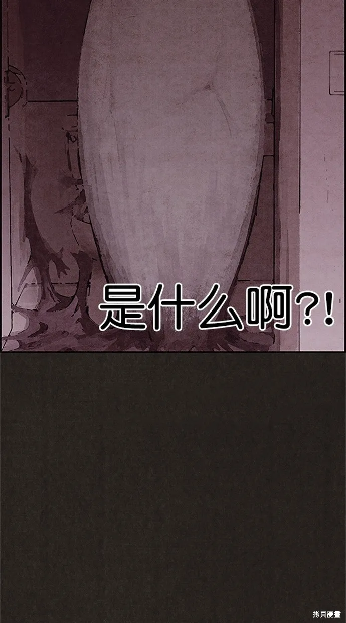 第103话 第50页