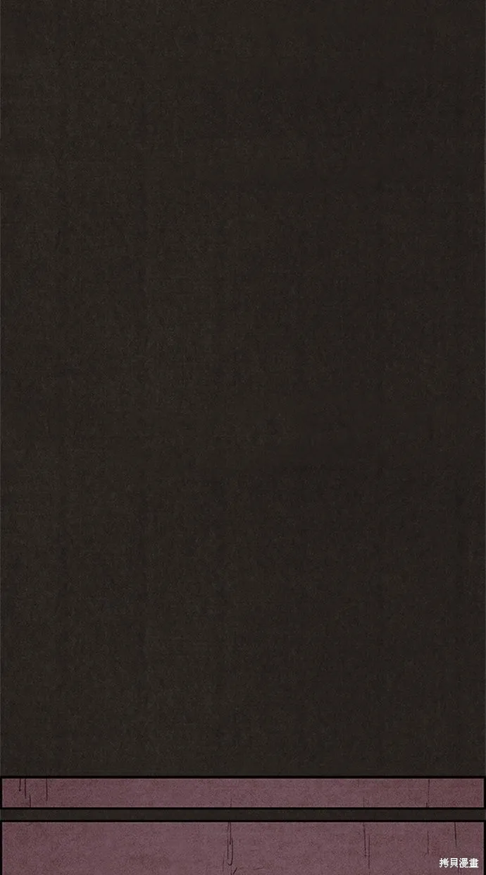 第103话 第51页