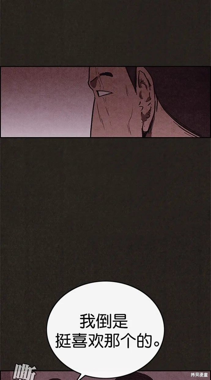 第103话 第55页