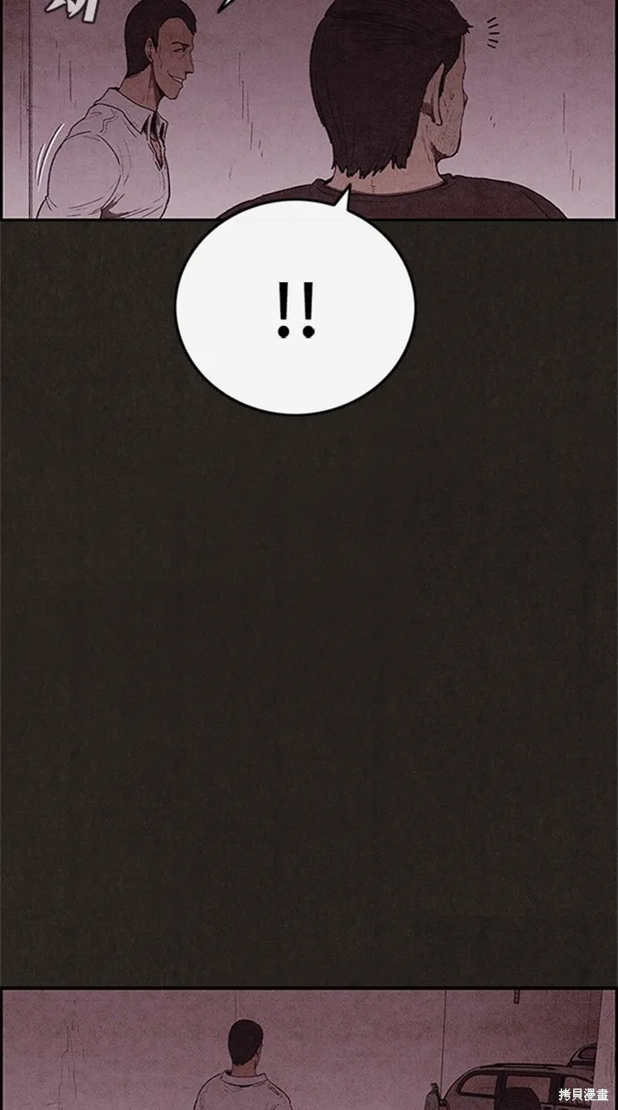 第103话 第56页