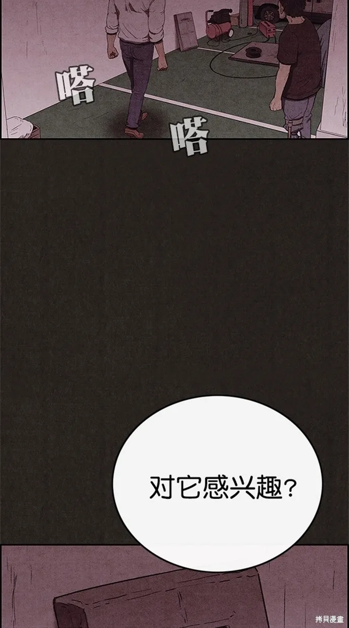 第103话 第57页
