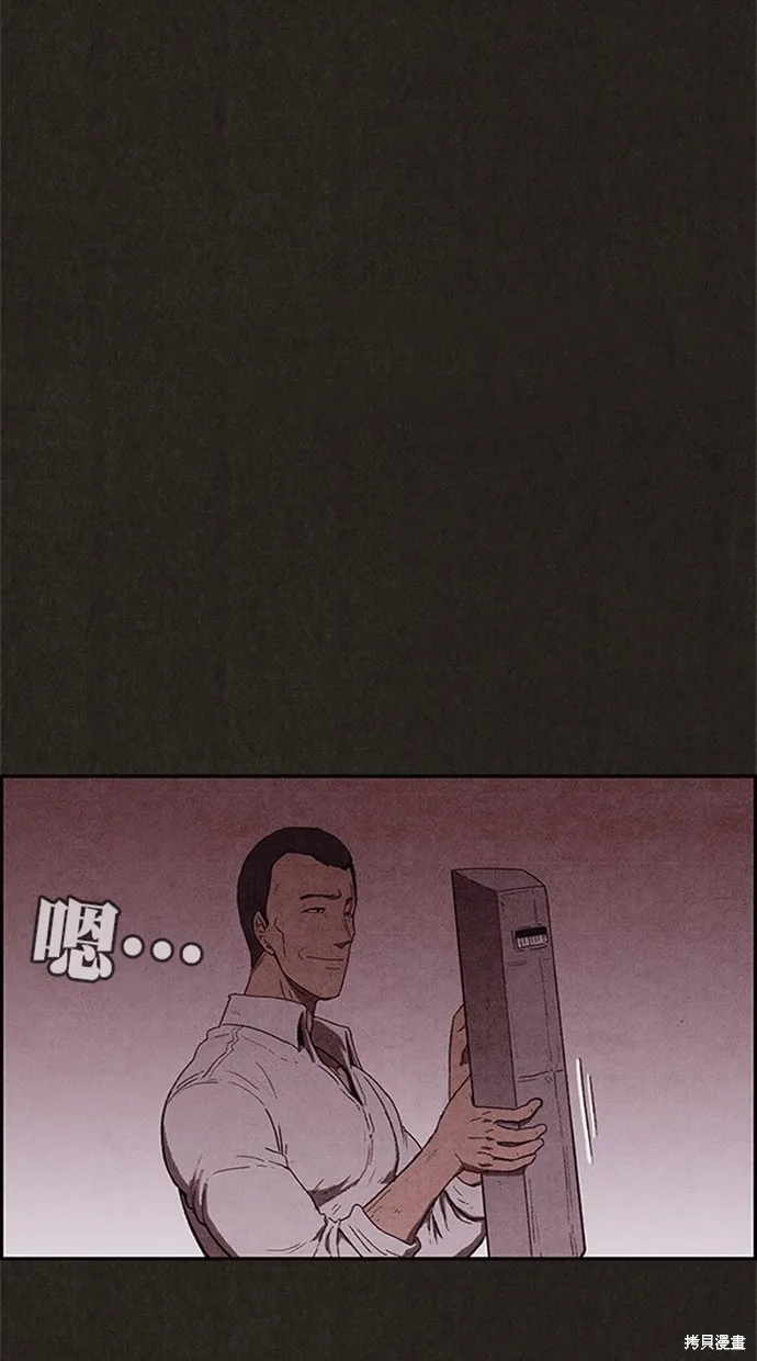第103话 第59页