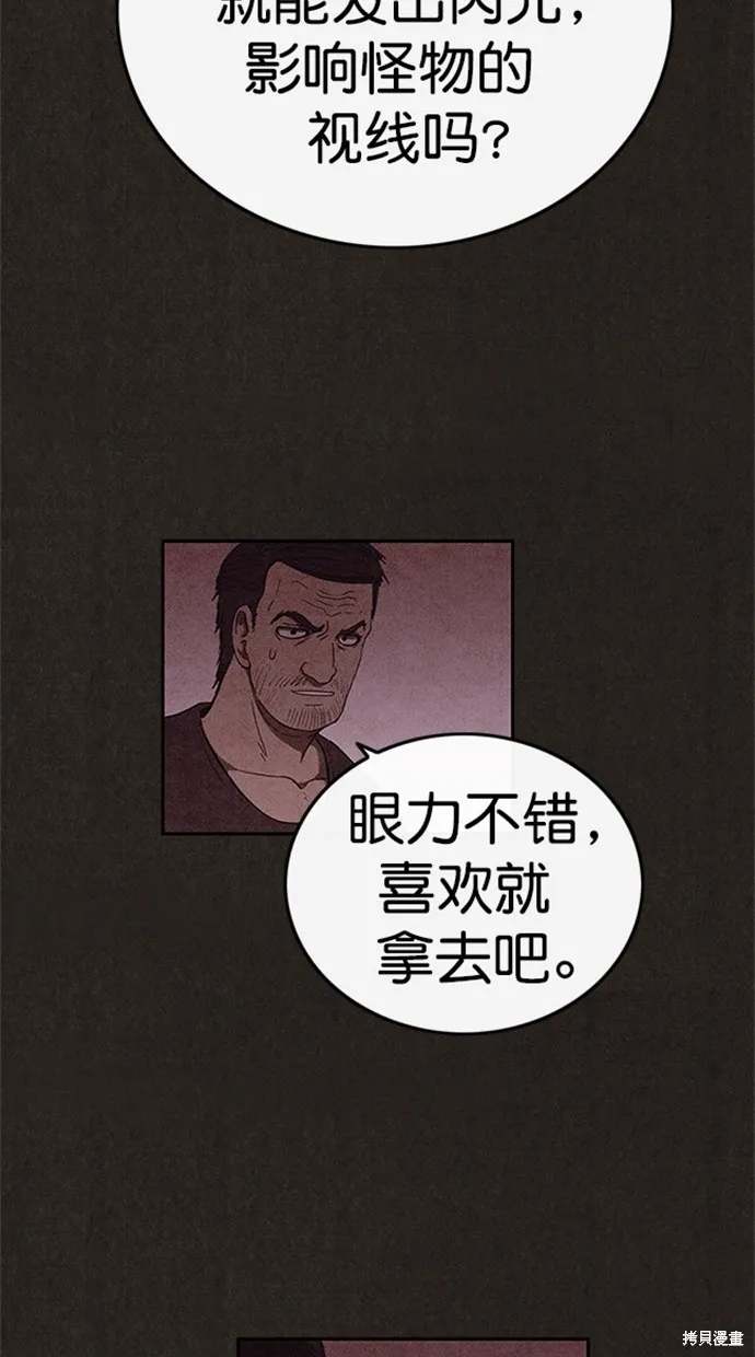 第103话 第61页