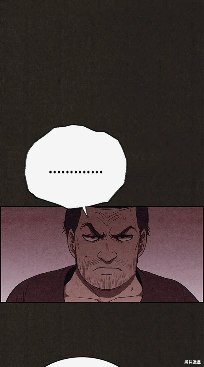 第103话 第65页