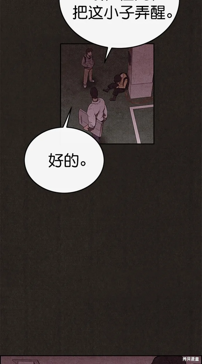 第103话 第67页