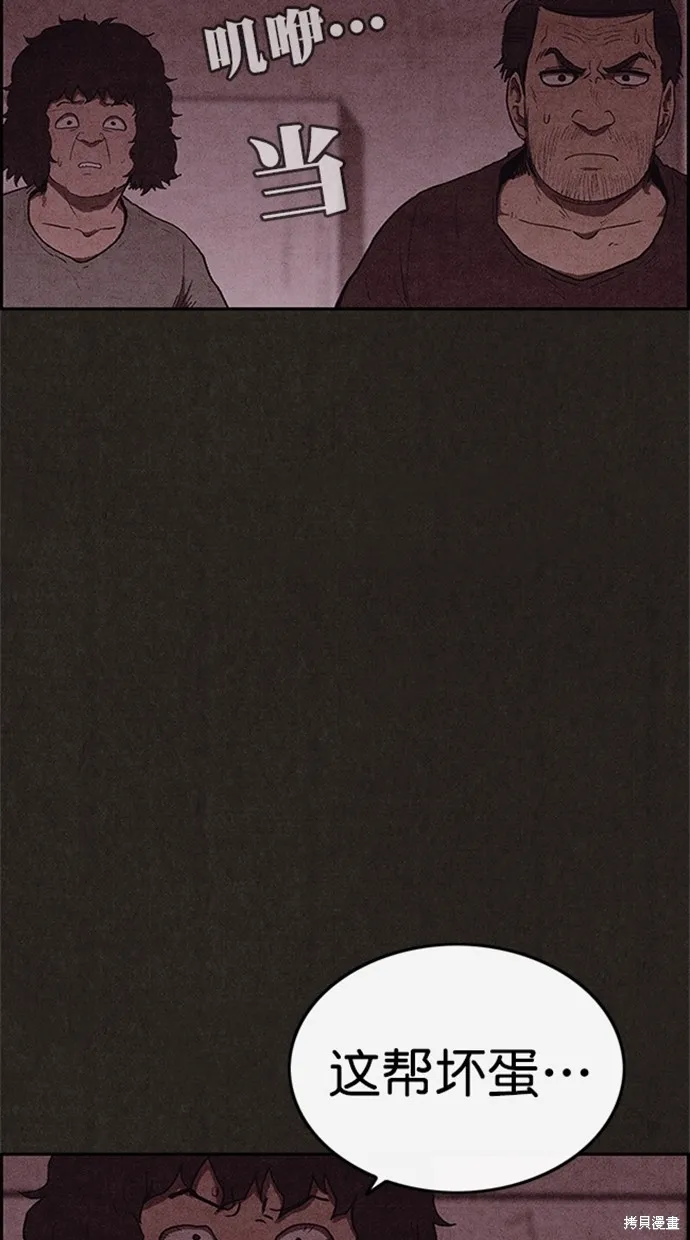 第103话 第69页